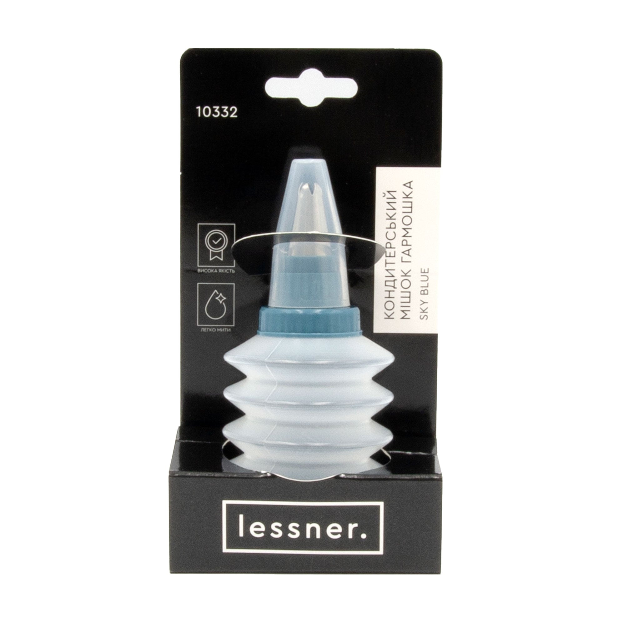 Кондитерський мішок гармошка Lessner Sky Blue 12.5 см (10332)